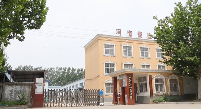 Kangdi Array image61
